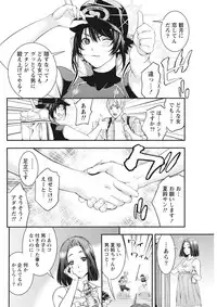 Monthly Vitaman 2015-10 [Digital]