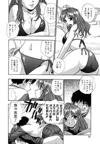 [Kirara Moe] Hounyuu Hyakkei