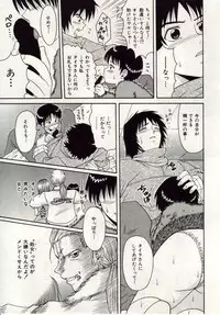 [Macky] Ai no Katachi