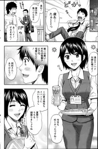 Action Pizazz 2014-09