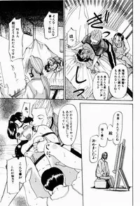 [Terunyo Kusatsu] Hitozuma to Boku