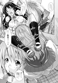 [Matsuge Antenna (Maihara Matsuge)] Houkago XX Time (K-ON!) [Digital]