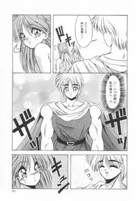 [Yume Kirei] Pianissimo