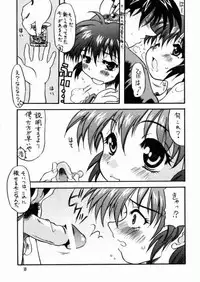 (CR27) [Unaginobori (Yokoi Rego)] Witch hits you (Little Witch Parfait)