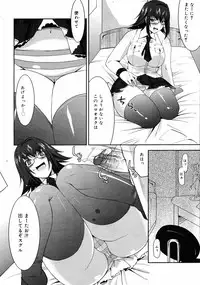 COMIC 0EX Vol. 10 2008-10