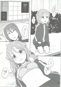 (C91) [Ruler Shot (Eguchi Jaws)] Nowhere Land 2 (Houkago no Pleiades)