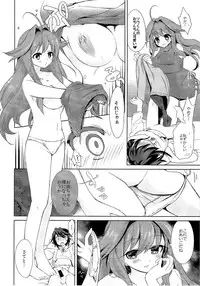 (C91) [TSF no F (Various)] TSF no F no Hon Sono 3