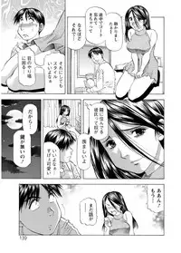 [Takebayashi Takeshi] Hitozuma dakedo! Aishiteru! [Digital]