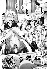 [Nanakagi Satoshi] Latent Couple