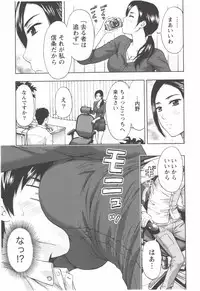 [Azuma Taira] Oneesan Kageki Desu!