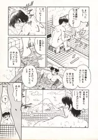 [Taro Wolf] Hot ni Love Shite