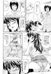 COMIC HOTMiLK 2008-06 Vol. 05