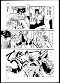 [Mental Specialist (Watanabe Yoshimasa)] DANGAIOH Miatonjau!! (Dangaioh)