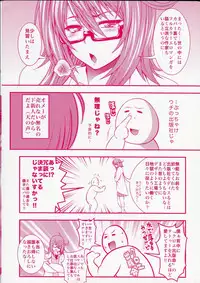 [Taihei Tengoku] Pai Fella Lady