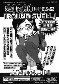 Comic LO 2004-11 Vol. 10