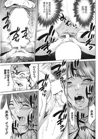 COMIC HOTMiLK Koime Vol. 8 [Digital]