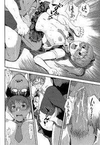 [Takayuki Kyomoto] Open Gate