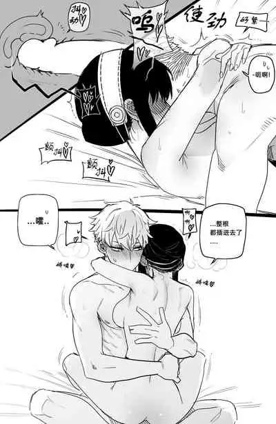 [ratatatat74] 04/2022 reward [Chinese] with 05 Extra