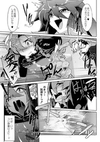 [Wokasiya] Tsuyokute Ookii Futanari Kanojo [Digital]