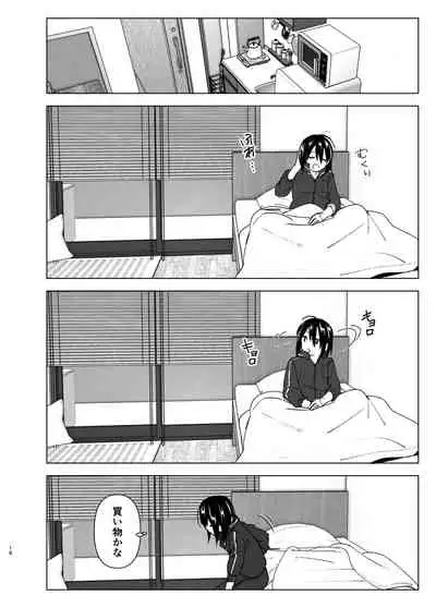 [Supe (Nakani)] Itsushika Ibasho ga Kasanatte [Digital]