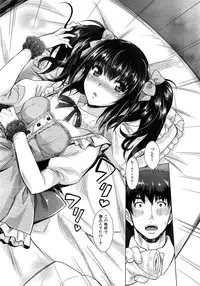 [Sawajiri Merou] Eroge Heaven Ch.1-5