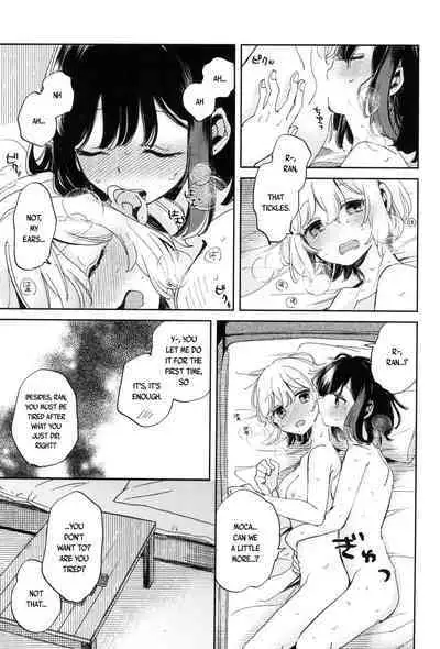 Yokubari na Atashi-tachi