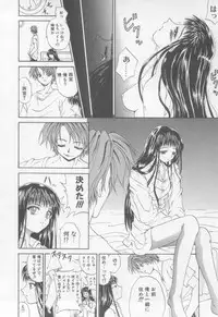 [Kotogi Raura] Xday Evolution