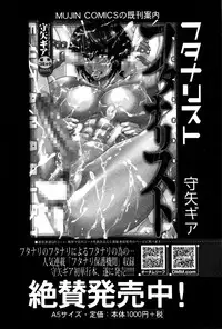 BUSTER COMIC 2016-03