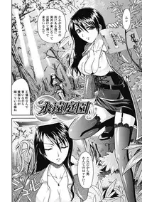 [Karasuma Nishiki] oct-edge [Digital]