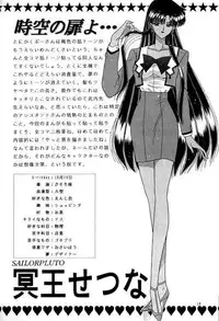 Bishoujo S Ichi [English] [Rewrite]
