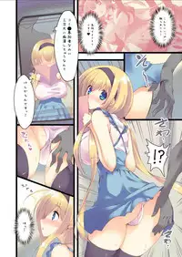 Ai desu ne, Wakarimasu.