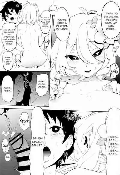 Kokkoro-chan no Torotoro Osouji