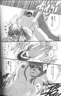 [Anthology] Inka - SM Anthology Comic