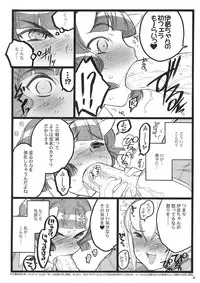 (C74) [Keumaya (Inoue Junichi)] Cbellta Noir Fuzoku 18-kinbon