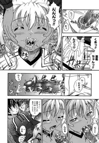 [Fukudahda] Koi ni Ochiyou - Love me do. [Decensored]