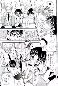 COMIC AUN 2009-08 Vol. 158