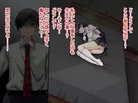 Natsuyasumi Kankin Seikatsu