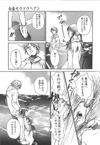 [Saku Yukizou] Mousou Mania Onnanoko