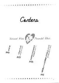 (C66) [Kensoh Ogawa (Fukudahda)] Technical White Powerful Black (Pretty Cure)