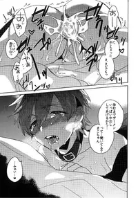 (Renai Free Style! Osaka Taikai) [Kounetsu (Soyane)] Mako-chan to Asobo!! (Free!)