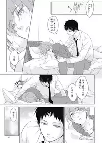 [ko] Cherry to Skirt - Cherry and Skirt [Digital]