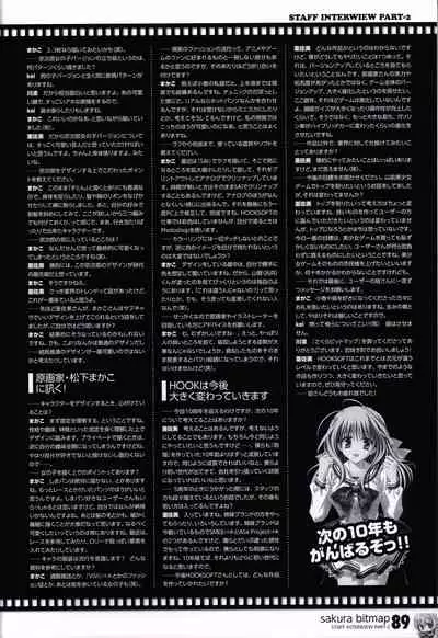 HOOKSOFT 10th ANNIVERSARY FANBOOK