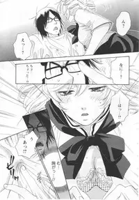 [Anthology] Men's YOUNG 2006-10