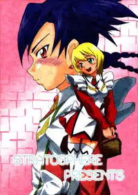 (C70) [StratoSphere (Urutsu Sahari)] Snows and Stripes (Mai-Otome)