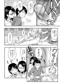 COMIC Megastore Alpha 2014-08 [Digital]