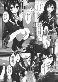 [Yagami Shuuichi] Oshioki suru yo