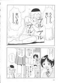 [Yamamoto Naoki] Gakkou