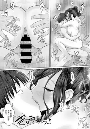 Ki no Tsuyoi Onna Joushi Kasumi Matome ver.24/04/2021