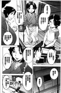 [Okuni Yoshinobu] Onee-san no Naka de Itte [Chinese]