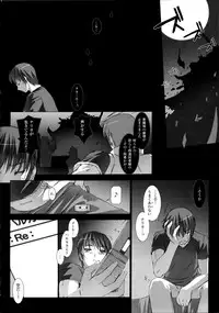 [Miss Black] Choukou Sennin Haruka Kokoro no Maki